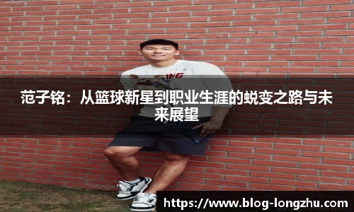 龙珠高清直播