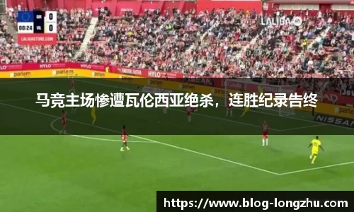 龙珠直播
