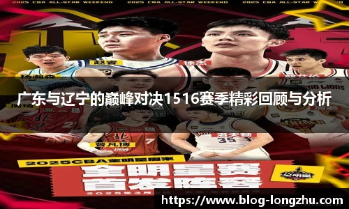龙珠体育