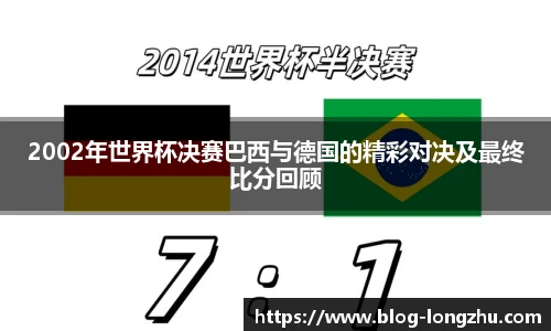 龙珠直播