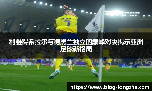 龙珠直播