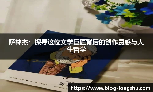 龙珠体育