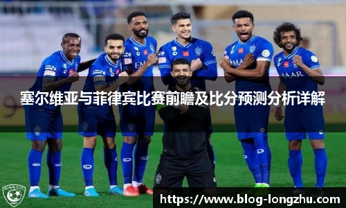 龙珠高清直播