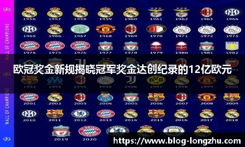 龙珠高清直播