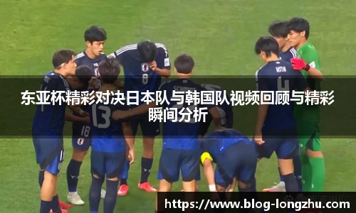 龙珠高清直播