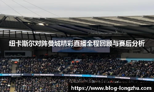 龙珠体育