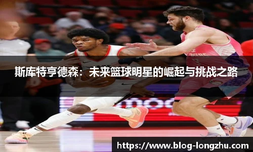 龙珠体育直播