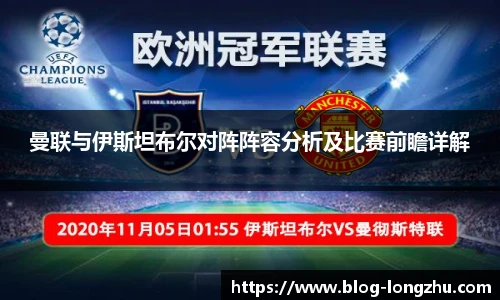 龙珠高清直播