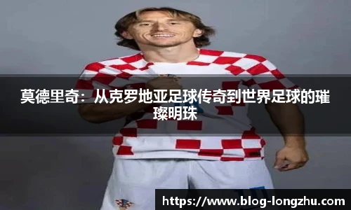 龙珠高清直播