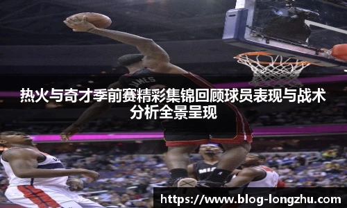 龙珠直播