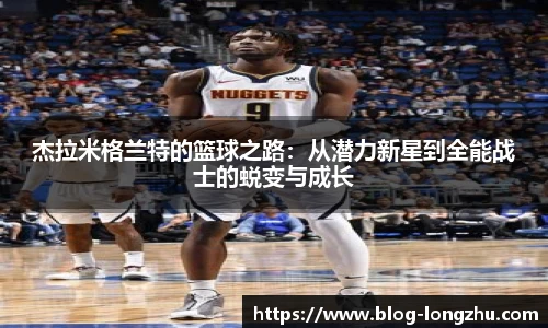 龙珠体育直播