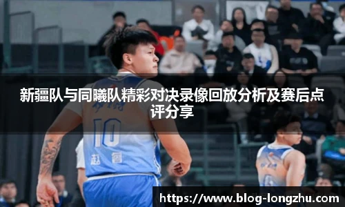 龙珠高清直播