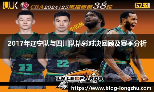 龙珠体育