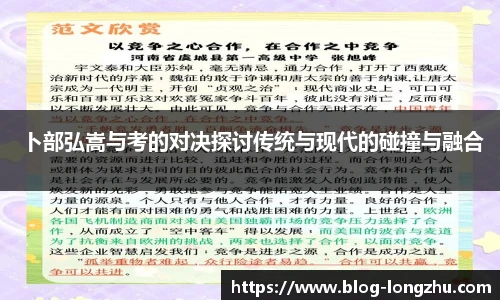 龙珠体育