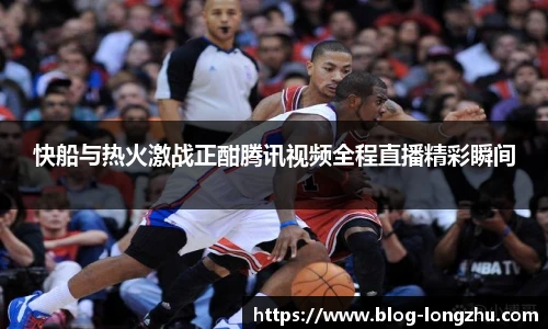 龙珠高清直播