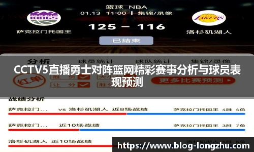 龙珠体育直播