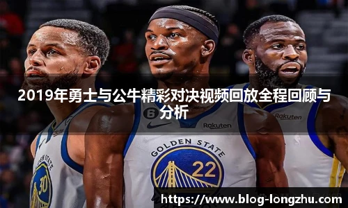 龙珠体育直播