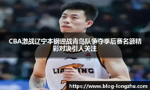 龙珠直播
