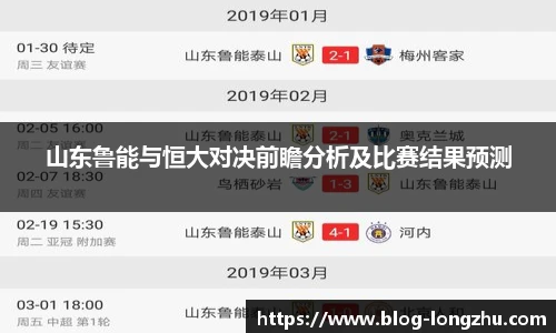 龙珠体育