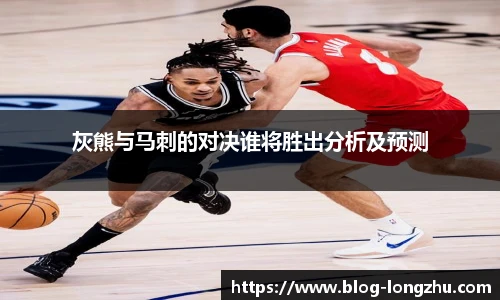 龙珠体育