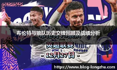 龙珠直播