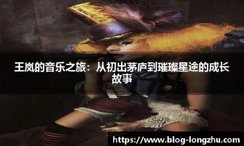 龙珠体育直播