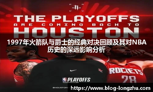 龙珠体育