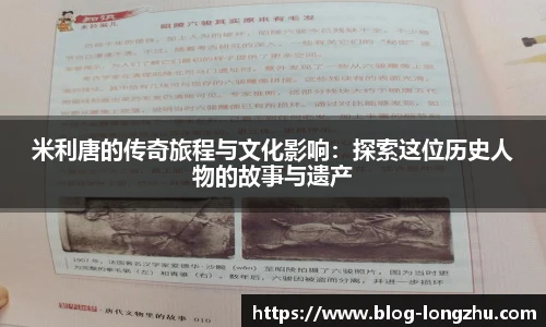 龙珠高清直播
