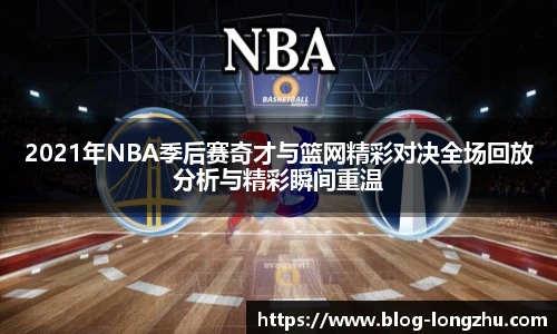 龙珠直播