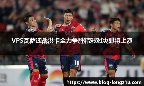 龙珠体育直播