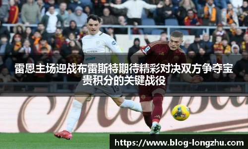 龙珠体育