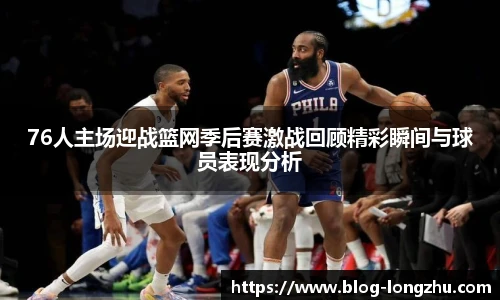 龙珠体育