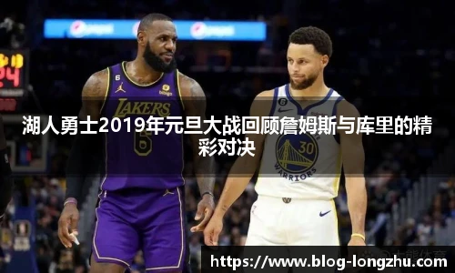 龙珠直播
