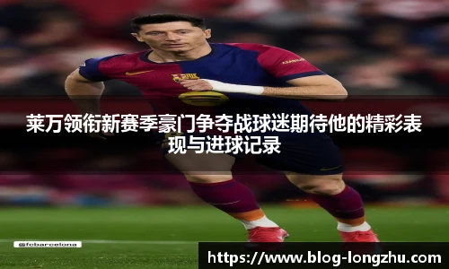 龙珠体育