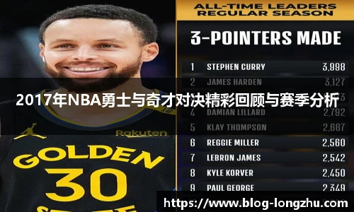 龙珠高清直播