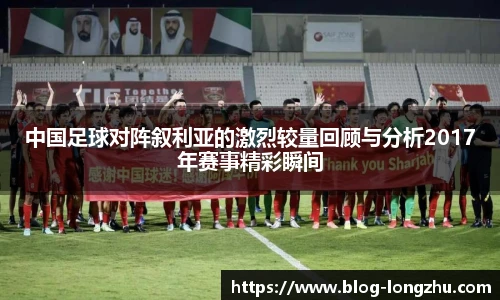 龙珠直播