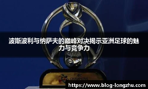 龙珠体育