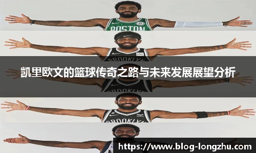 龙珠直播