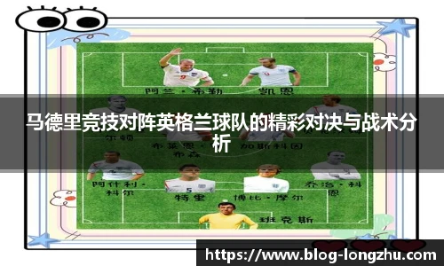 龙珠直播