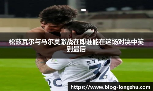 龙珠高清直播