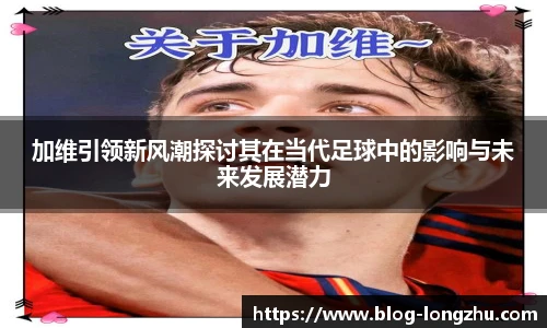 龙珠高清直播