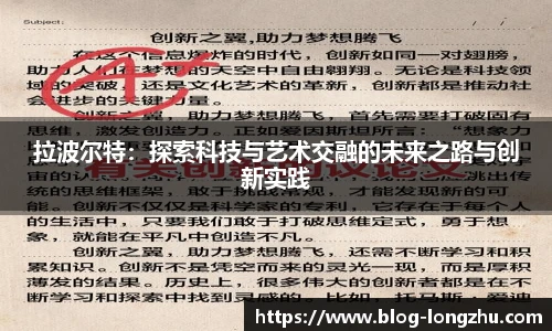 龙珠直播