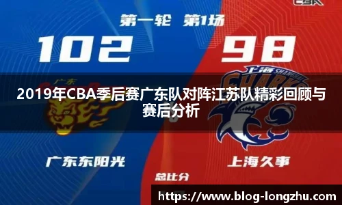 龙珠体育