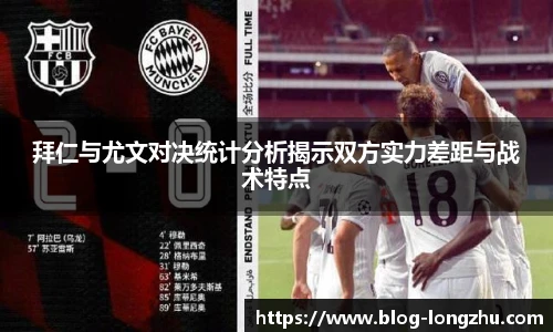 龙珠直播