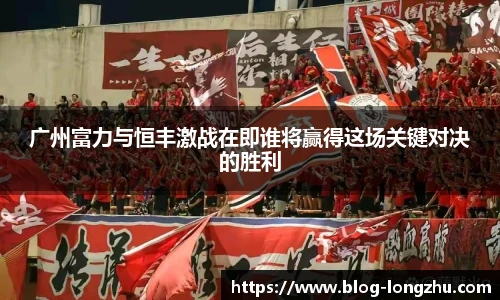 龙珠直播