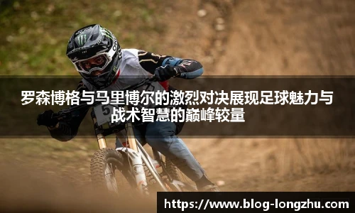 龙珠直播