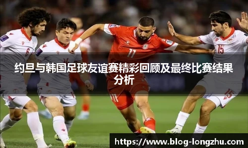龙珠体育