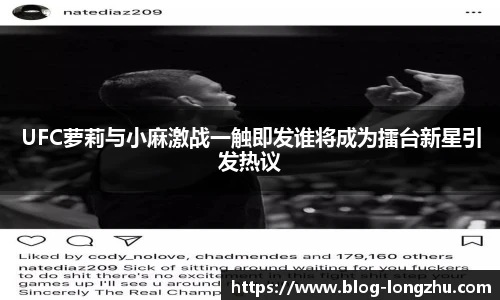 龙珠体育直播