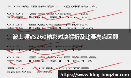 龙珠直播