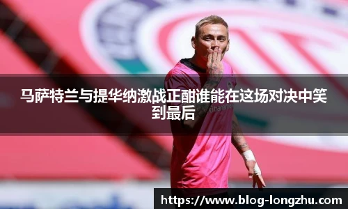 龙珠高清直播